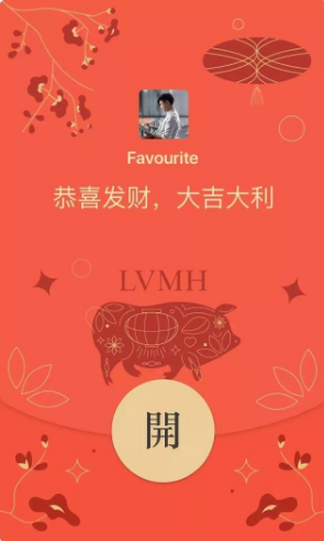 微信2019春節新功能是什么 微信2019春節新功能介紹