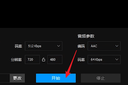 qq影音如何轉換格式 具體操作方法