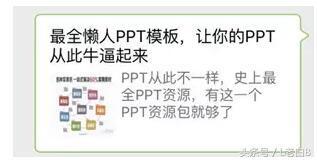 微信公眾號吸粉方案是什么樣的？微信公眾號吸粉方案分享！