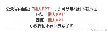 微信公眾號吸粉方案是什么樣的？微信公眾號吸粉方案分享！