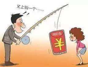 微信小程序詐騙是怎么回事?微信小程序詐騙介紹！