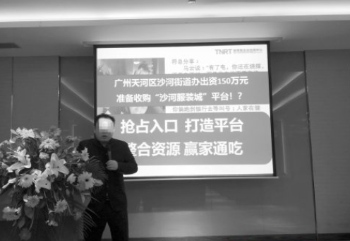 微信小程序注冊騙局是什么？微信小程序注冊騙局介紹！