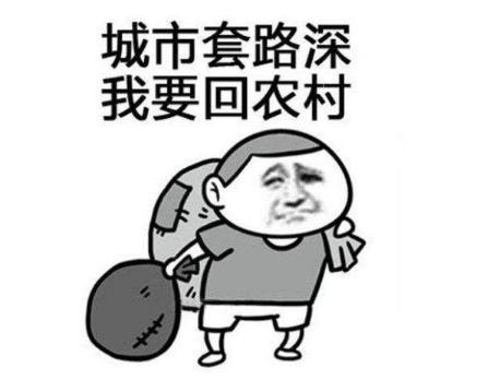微信小程序注冊騙局是什么？微信小程序注冊騙局介紹！