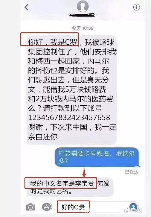 微信小程序騙局案例是什么？微信小程序騙局案例介紹！