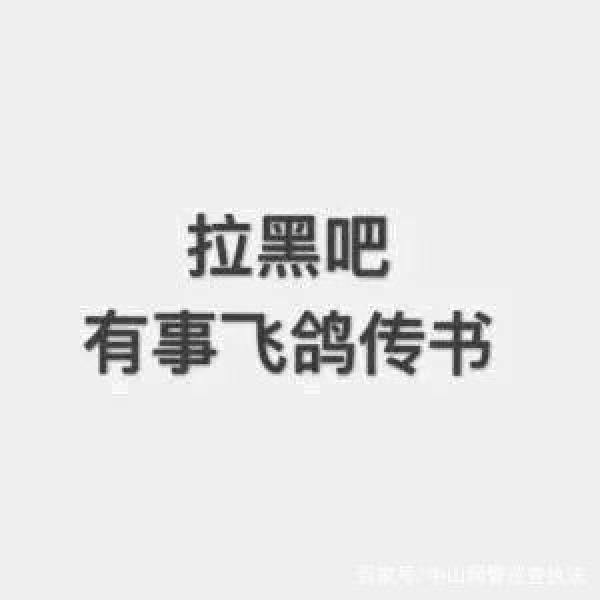 微信小程序騙局案例是什么？微信小程序騙局案例介紹！