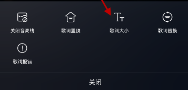 使用酷狗唱唱APP進行K歌的操作過程
