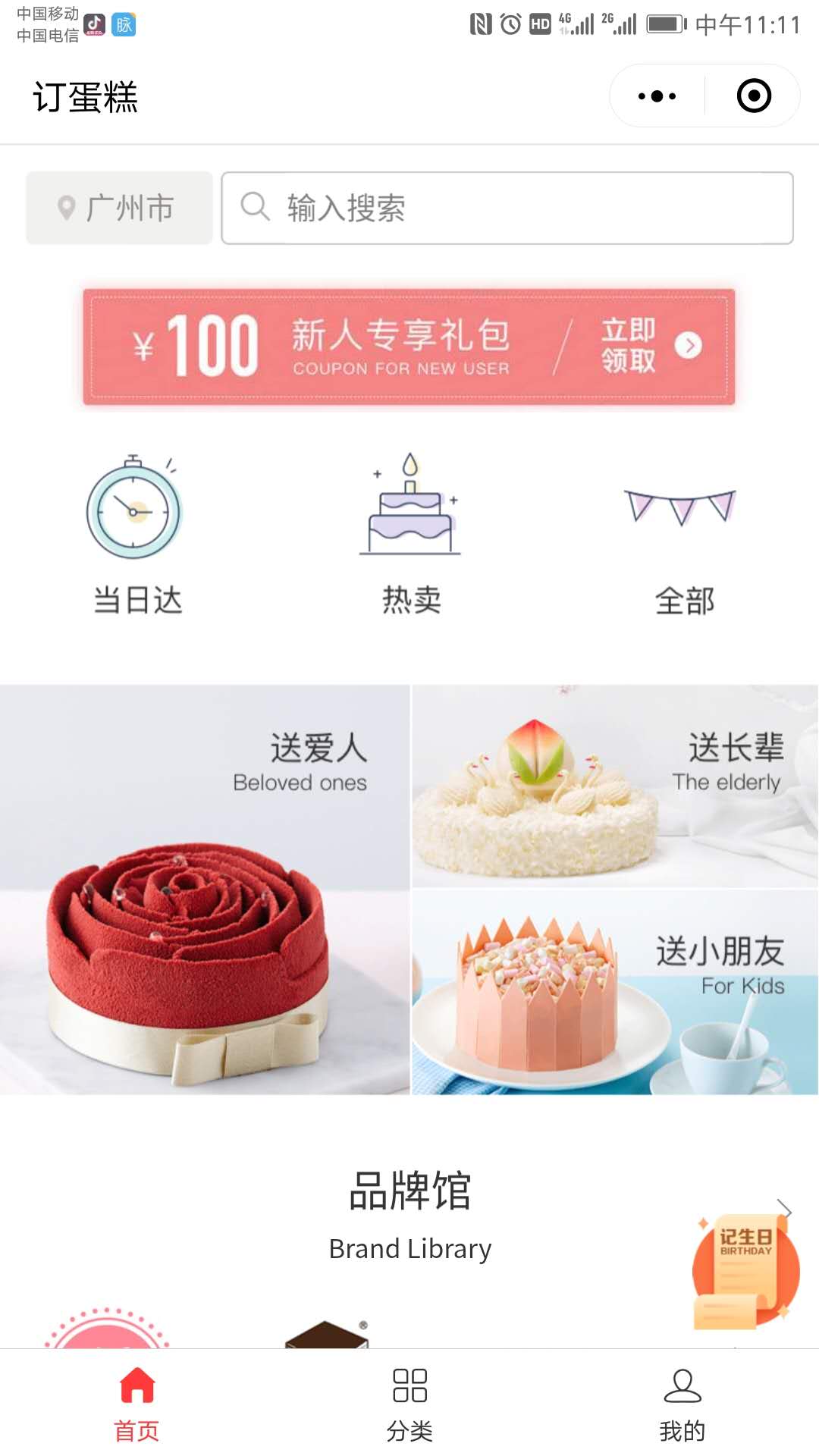 微信小程序還有機會嗎？微信小程序是否還有機會？