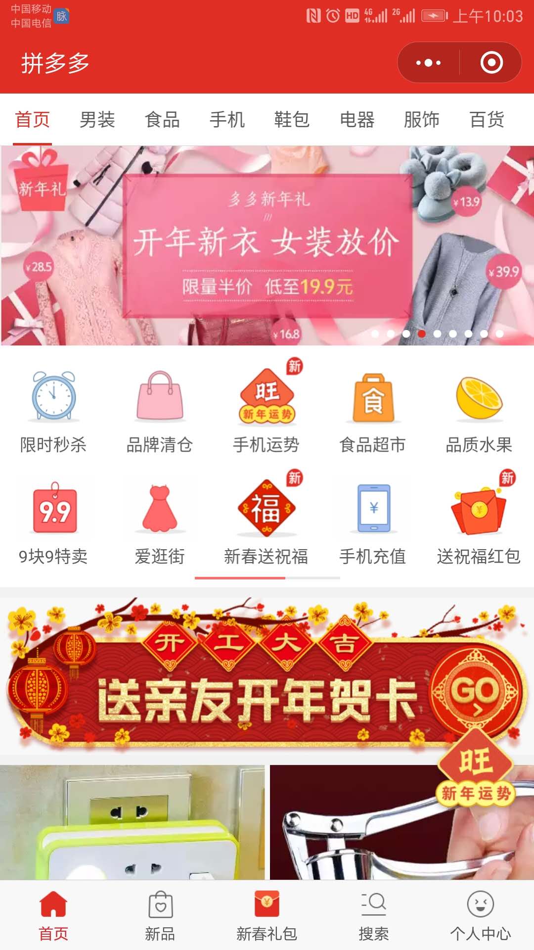 微信小程序還有機會嗎？微信小程序是否還有機會？