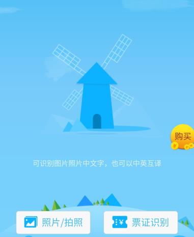 最火的小程序是什么?最火的微信小程序推薦！