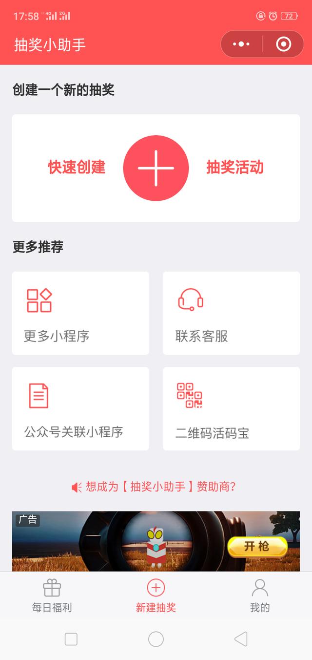 實用微信小程序有哪些？實用微信小程序推薦！