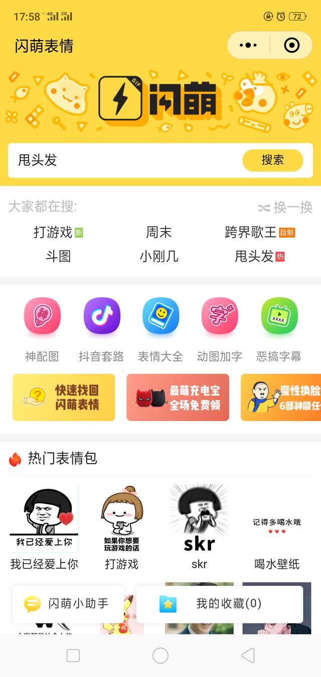 實用微信小程序有哪些？實用微信小程序推薦！