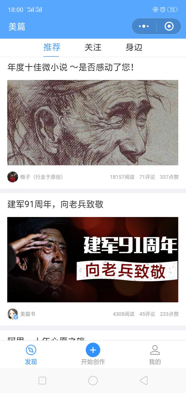 實用微信小程序有哪些？實用微信小程序推薦！