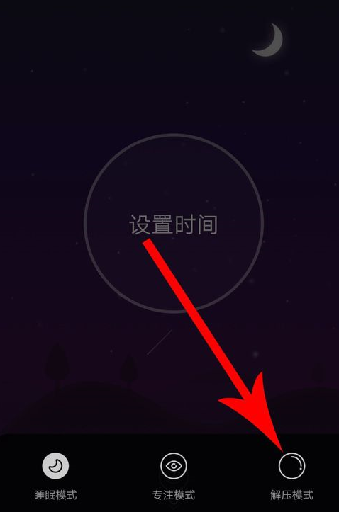 網易云音樂碎屏模式如何使用？ 網易云音樂碎屏模式設置攻略介紹！