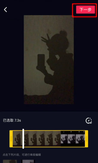 抖音惡魔纏身如何拍攝 抖音惡魔纏身拍攝方法