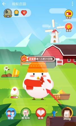 支付寶喂小雞吃糖葫蘆方法是什么？支付寶小雞吃糖葫蘆位置介紹！