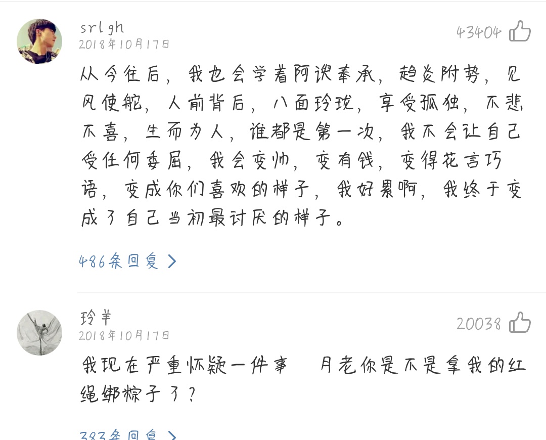 抖音這人間裊裊炊煙是什么歌？抖音這人間裊裊炊煙歌曲介紹！