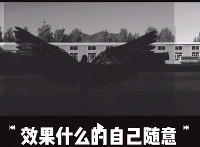 抖音惡魔翅膀特效如何制作？抖音惡魔翅膀特效制作方法攻略介紹！