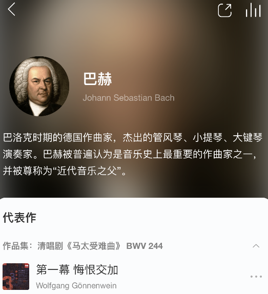 網易云音樂古典專區玩法是什么？網易云音樂古典專區玩法攻略介紹！