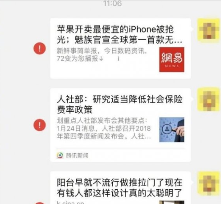 微信系統崩潰無法登錄如何解決？微信系統崩潰如何登陸？