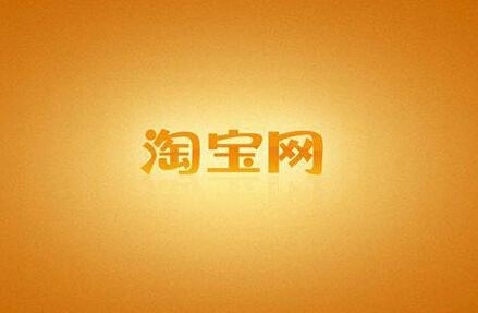 淘寶福年有福魚如何召喚福魚？淘寶福年有福魚召喚福魚攻略介紹！