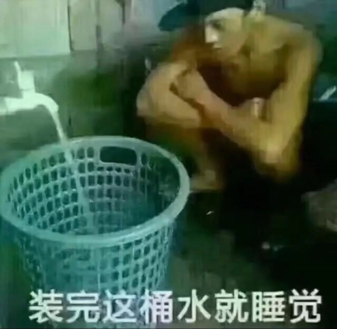 抖音這桶水接滿就談戀愛表情包是什么？抖音這桶水接滿就談戀愛表情包介紹！