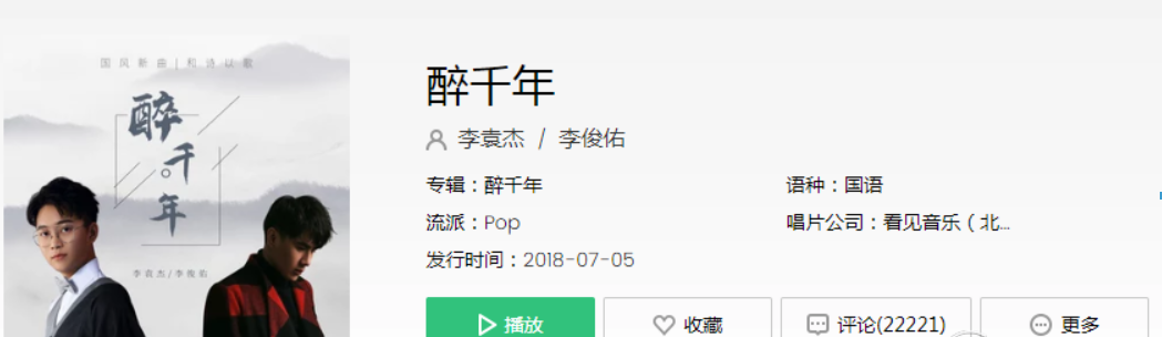 抖音當落花雨撒滿天紅塵滾滾如云煙是什么歌？抖音當落花雨撒滿天歌曲介紹！