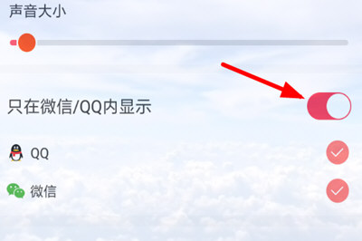 熊貓動態壁紙如何設置QQ壁紙？ 熊貓動態壁紙設置QQ主題教程解答！