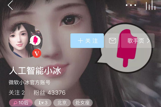 網易云音樂小冰電臺如何創建？網易云音樂小冰電臺創建攻略介紹！