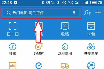 支付寶愛心捐贈如何關閉？ 支付寶愛心捐贈收益捐怎么取消？