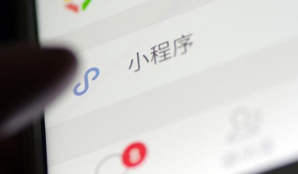 微信小程序運營模式都有哪些？微信小程序運營模式介紹！