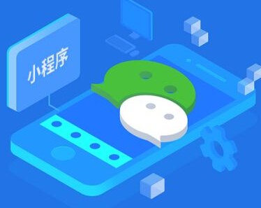 微信小程序運營模式都有哪些？微信小程序運營模式介紹！