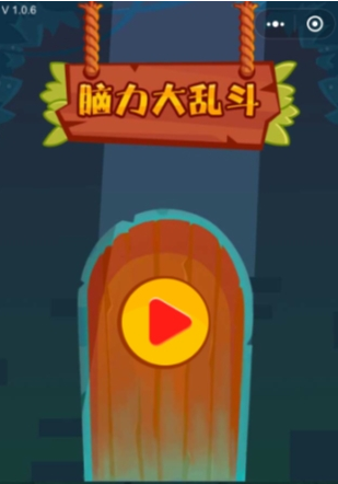 微信腦力吃雞大亂斗題目答案是什么？微信腦力吃雞大亂斗題目答案一覽！