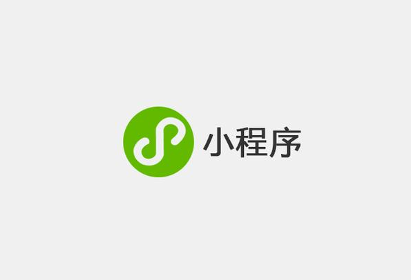 微信小程序如何免費開發？微信小程序怎么免費開發？