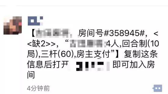 微信永久封號規則是什么？微信永久封號規則介紹！