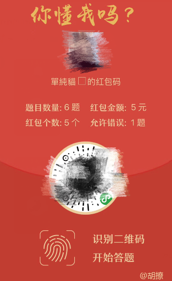 微信小程序游戲都有哪些？微信小游戲大全分享！