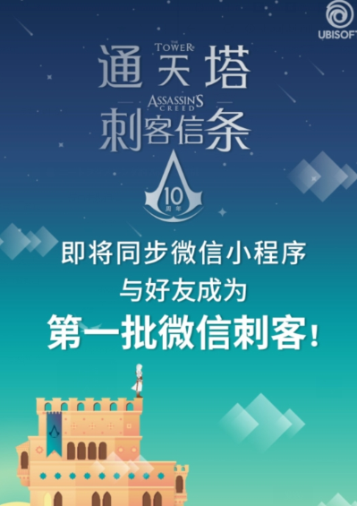 微信小程序游戲都有哪些？微信小游戲大全分享！