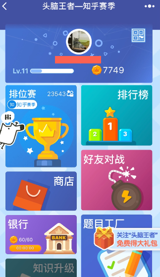 微信小程序游戲都有哪些？微信小游戲大全分享！