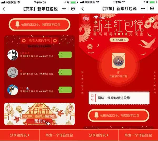 微信小程序有未來嗎？微信小程序是否有未來？