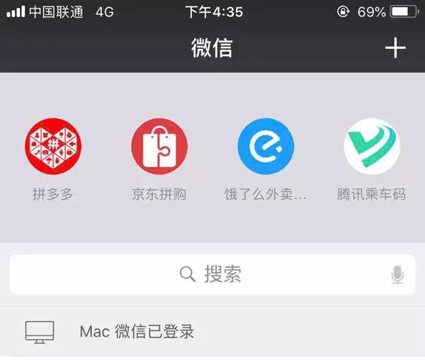 微信小程序有未來嗎？微信小程序是否有未來？