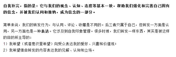 微信文章如何刷爆朋友圈？微信文章是怎么刷爆朋友圈的？