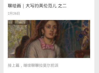 微信文章如何刷爆朋友圈？微信文章是怎么刷爆朋友圈的？