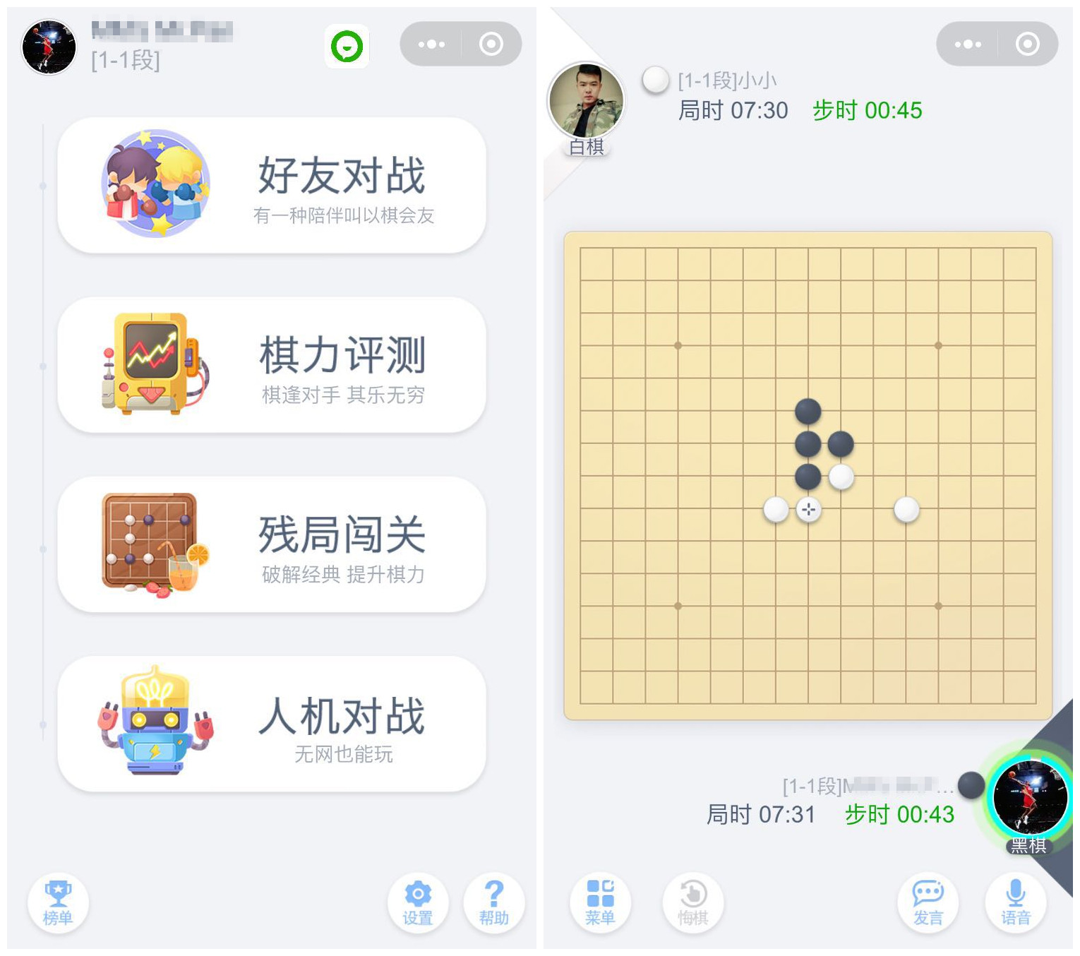 微信經典小游戲有哪些？微信經典小游戲大全！