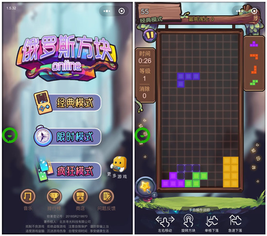 微信經典小游戲有哪些？微信經典小游戲大全！