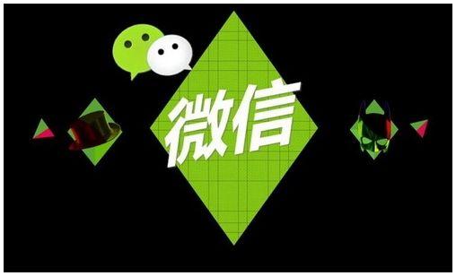 微信小程序仍在“流量搭建期”？微信小程序流量搭建期介紹！