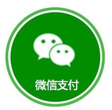 微信無感支付怎么用？微信無感支付介紹！