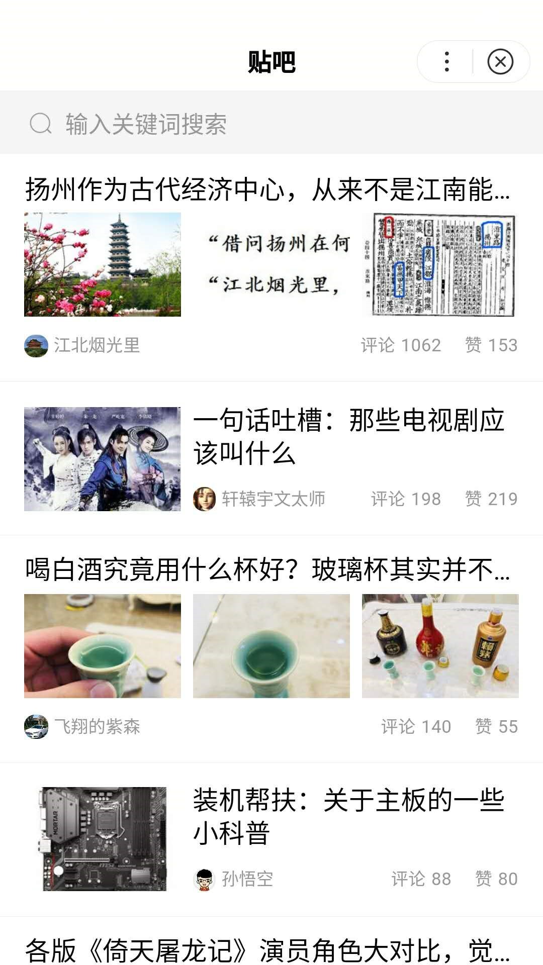 百度的小程序入口在哪？百度的小程序入口怎么找？