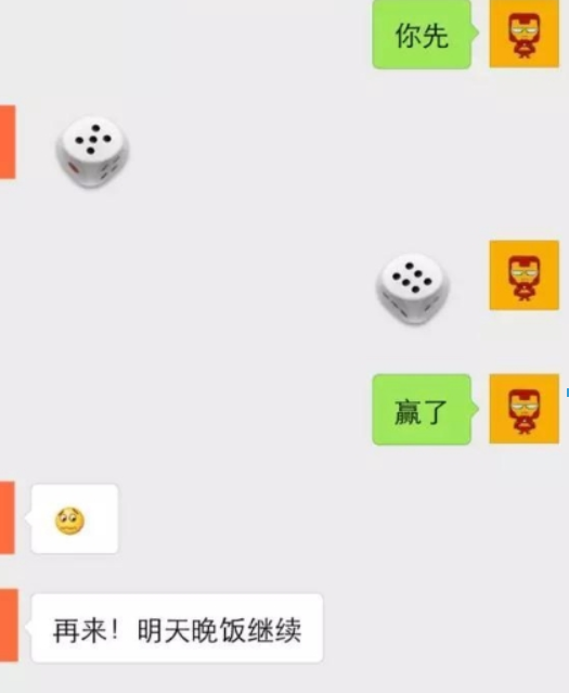 微信搖骰子如何控制點數？ 搖骰子控制點數方法攻略介紹！