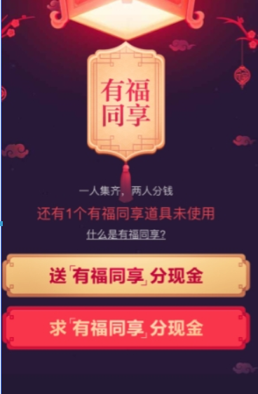 百度集好運稀有卡年如何獲?。堪俣燃眠\稀有卡年獲得方法介紹！