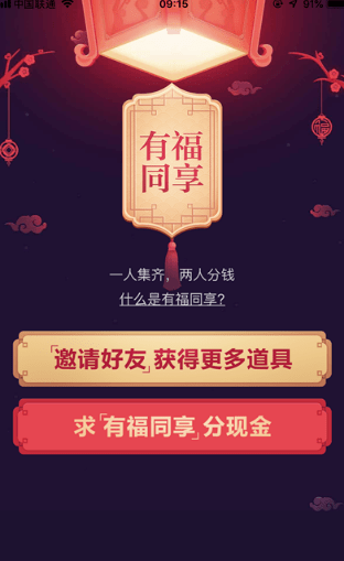 百度集好運卡互換方法是什么？ 2019百度集好運卡微信群換卡攻略介紹！