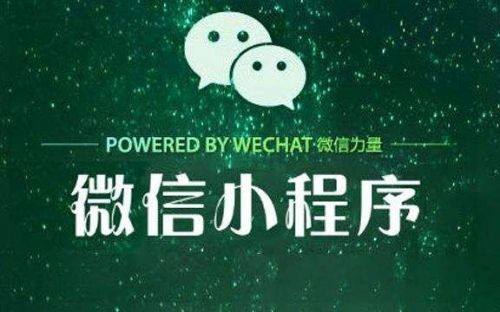 微信微軟小程序怎么使用？微信微軟小程序使用教程分享！